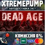 Dead Age STEAM АВТО 24/7