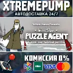 Puzzle Agent STEAM АВТО 24/7
