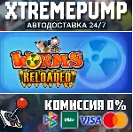Worms Reloaded STEAM АВТО 24/7