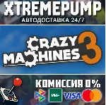 Crazy Machines 3 STEAM АВТО 24/7 - irongamers.ru