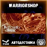 Butcher's Creek Выбор Региона Стим STEAM GIFT АВТО 24/7 ГАРАНТИЯ