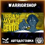 Urban Myth Dissolution Center Выбор Региона Стим STEAM GIFT АВТО 24/7 ГАРАНТИЯ