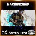 Immortals of Aveum™ Выбор Региона Стим STEAM GIFT АВТО 24/7 ГАРАНТИЯ