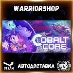 Cobalt Core Выбор Региона Стим STEAM GIFT АВТО 24/7 ГАРАНТИЯ