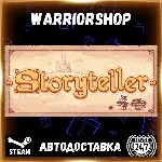 Storyteller Выбор Региона Стим STEAM GIFT АВТО 24/7 ГАРАНТИЯ