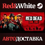 Red Dead Online * STEAM RU*KZ*UA*СНГ🔥 АВТОДОСТАВКА