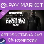 HITMAN 3 - Patient Zero Requiem Pack | АВТОДОСТАВКА [Россия Steam Gift] - irongamers.ru