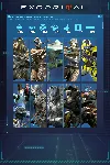 Exoprimal Survival Pass Season 4: Premium Tier | XBOX+PC | На любой аккаунт