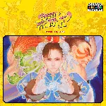 Capcom Arcade Stadium：STREET FIGHTER II&acute; - Hyper Fighting - | XBOX | На любой аккаунт - irongamers.ru