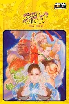 Capcom Arcade Stadium：STREET FIGHTER II&acute; - Hyper Fighting - | XBOX | На любой аккаунт - irongamers.ru