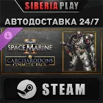 Warhammer 40,000: Space Marine 2 - Carcharodons Cosmetic Pack DLC STEAM RU/KZ/UA/СНГ