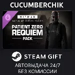 HITMAN 3 - Patient Zero Requiem Pack STEAM GIFT AUTO RU+МИР - irongamers.ru