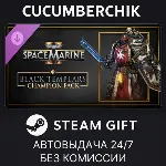 Warhammer 40,000: Space Marine 2 - Black Templars Champion Pack STEAM GIFT RU+МИР - irongamers.ru