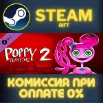 Poppy Playtime - Chapter 2 СТИМ ПК ГИФТ АВТОДОСТАВКА - irongamers.ru
