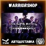 Saints Row®: The Third™ Remastered Выбор Региона Стим STEAM GIFT АВТО 24/7 ГАРАНТИЯ - irongamers.ru