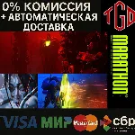 Marathon | Steam Россия со сменой региона+KZ+UA+CIS+AR+TR+CN - irongamers.ru