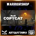 Copycat Выбор Региона Стим STEAM GIFT АВТО 24/7 ГАРАНТИЯ