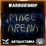 Mage Arena Выбор Региона Стим STEAM GIFT АВТО 24/7 ГАРАНТИЯ