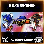Sonic Adventure 2 Выбор Региона Стим STEAM GIFT АВТО 24/7 ГАРАНТИЯ