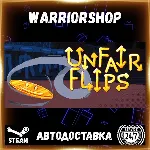 Unfair Flips Выбор Региона Стим STEAM GIFT АВТО 24/7 ГАРАНТИЯ
