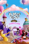 Human Fall Flat | XBOX+PC | На любой аккаунт