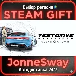 Test Drive Unlimited Solar Crown РУ/КЗ/УК/РБ/ТР/АР/КНР/ИНДИЯ - irongamers.ru