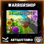 Plants vs. Zombies GOTY Edition Выбор Региона Стим STEAM GIFT АВТО 24/7 ГАРАНТИЯ - irongamers.ru