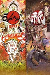 Okami + Kunitsu-Gami Bundle | XBOX | На любой аккаунт