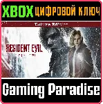 RESIDENT EVIL REQUIEM DELUXE EDITION XBOX SERIES S|X КЛЮЧ СРАЗУ - irongamers.ru