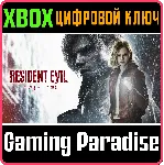 RESIDENT EVIL REQUIEM XBOX SERIES S|X КЛЮЧ/КОД