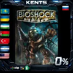 BioShock: The Collection - Steam Gift