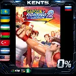 Capcom Fighting Collection 1 + 2 Bundle - Steam Gift