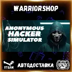 Anonymous Hacker Simulator Выбор Региона Стим STEAM GIFT АВТО 24/7 ГАРАНТИЯ - irongamers.ru