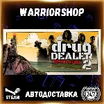 Drug Dealer Simulator 2 Выбор Региона Стим STEAM GIFT АВТО 24/7 ГАРАНТИЯ