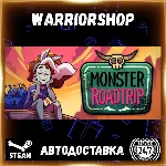 Monster Prom 3: Monster Roadtrip Выбор Региона Стим STEAM GIFT АВТО 24/7 ГАРАНТИЯ