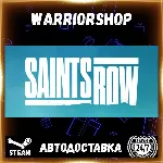 Saints Row Выбор Региона Стим STEAM GIFT АВТО 24/7 ГАРАНТИЯ