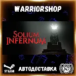 Solium Infernum Выбор Региона Стим STEAM GIFT АВТО 24/7 ГАРАНТИЯ