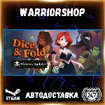 Dice & Fold Выбор Региона Стим STEAM GIFT АВТО 24/7 ГАРАНТИЯ