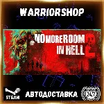 No More Room in Hell 2 Выбор Региона Стим STEAM GIFT АВТО 24/7 ГАРАНТИЯ