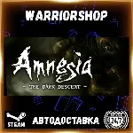 Amnesia: The Dark Descent Выбор Региона Стим STEAM GIFT АВТО 24/7 ГАРАНТИЯ - irongamers.ru