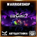Lost Castle 2 Выбор Региона Стим STEAM GIFT АВТО 24/7 ГАРАНТИЯ