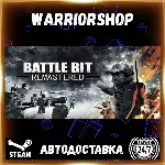 BattleBit Remastered Выбор Региона Стим STEAM GIFT АВТО 24/7 ГАРАНТИЯ - irongamers.ru