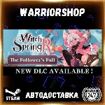 WitchSpring R Выбор Региона Стим STEAM GIFT АВТО 24/7 ГАРАНТИЯ
