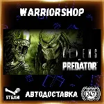 Aliens vs. Predator™ Выбор Региона Стим STEAM GIFT АВТО 24/7 ГАРАНТИЯ