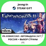 АВТО 24/7 • Etherlords II • РФ + МИР • STEAM - irongamers.ru