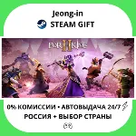 АВТО 24/7 • For The King II • РФ + МИР • STEAM - irongamers.ru