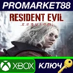 Resident Evil Requiem EU Xbox Series X|S КЛЮЧ - irongamers.ru