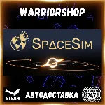 SpaceSim - Astrophysical Simulation Software Выбор Региона Стим STEAM GIFT АВТО 24/7