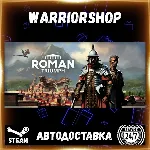 Roman Triumph: Survival City Builder Выбор Региона Стим STEAM GIFT АВТО 24/7 ГАРАНТИЯ