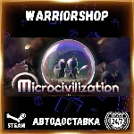 Microcivilization Выбор Региона Стим STEAM GIFT АВТО 24/7 ГАРАНТИЯ